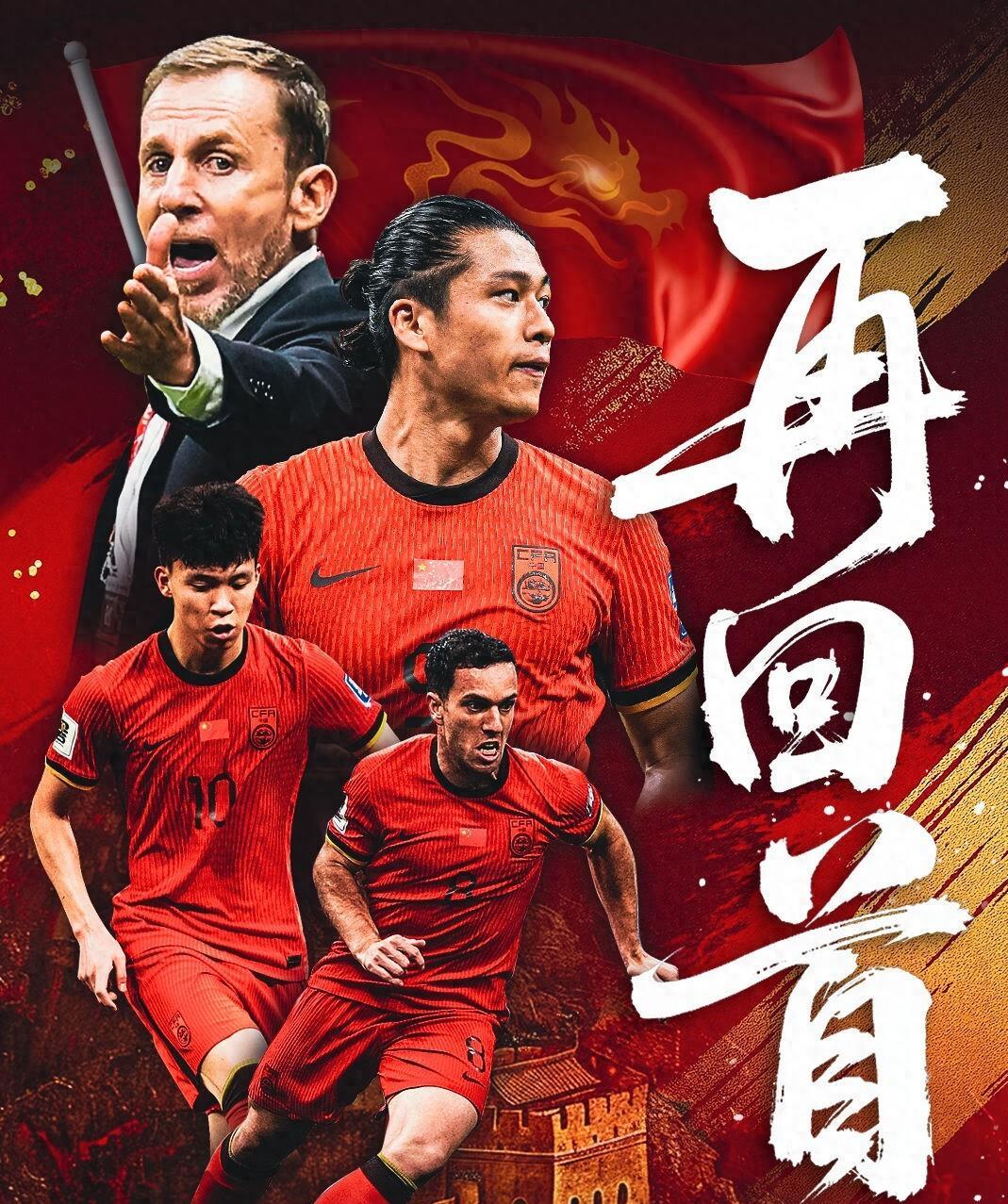 赛地聚焦：亚冠集结日热度飙升，广东宏远再遭质疑，质疑声仍在，赛季目标并未改变的简单介绍