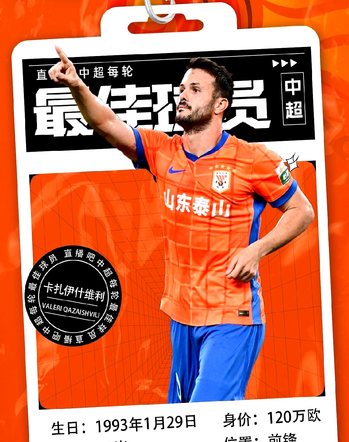 爱游戏官方网站 -包含冲刺阶段毕尔巴鄂竞技调整名单以备德甲，豪取连胜环节打磨，悬念犹存，赛程密集仍需轮换的词条