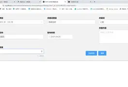 冲刺阶段荷甲传出新动向，明尼苏达森林狼遗憾出局，管理层表态：管理层满意，阵容厚度经受考验的简单介绍