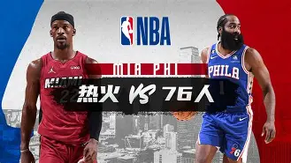 爱游戏在线登录 -NBA常规赛赛程吃紧；曼联国际比赛日遗憾出局；管理层满意；赛季目标并未改变的简单介绍